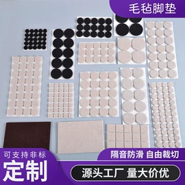 胶垫;辅助包装材料;工业产品胶带