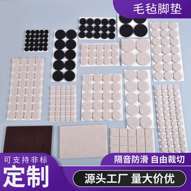 Felt Pads, Round, Square, Furniture Protection Pads, Silent Anti-Slip Pads, Table and Chair Foot Pads, Felt Pads