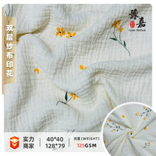 �� �p�Ӽ���ӡ�����䲼�� ˯�¼Ҿӷ���ͯ�b̺ͯ������ˮ������