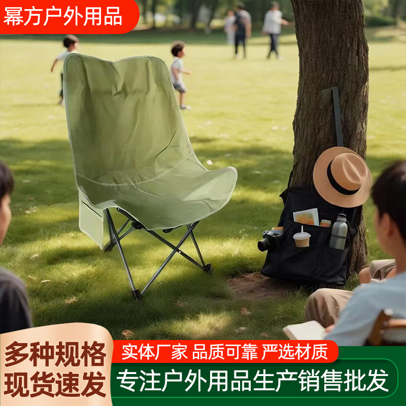 Three-Speed Adjustable Outdoor Moon Chair Folding Chair Camping Chair Portable Stowable Moon Chair