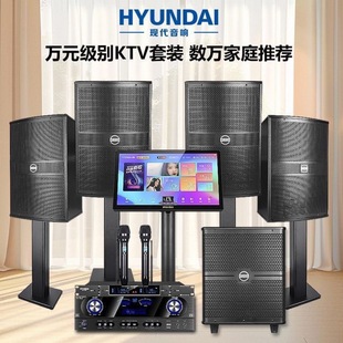 HYUNDAI/�F���¿�HY-8012һ����12��߶�ktv����O��һ���׵�����