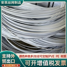专业生产衣架包塑丝3.5mm硬态镀锌丝强丝涂塑钢丝出口品质