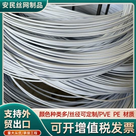 金属丝;不锈钢网;金属板网