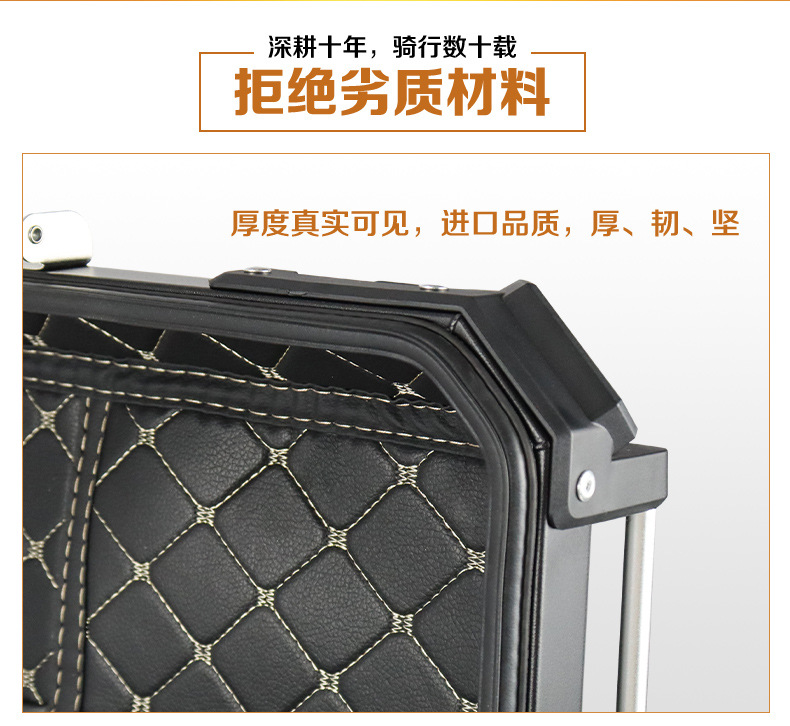 Suitable for Star Rider Motorcycle Rear Trunk Aluminum Alloy Trunk Takeaway Pedal Calf Battery Electric Vehicle