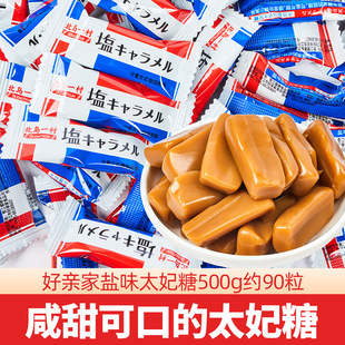 ���H�������}��ʽ̫����500g���}ζ����ϲ�ǹ���؛�ǹ����eС���l