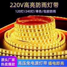 �p��led����ճ�҃��b��l��220V�߉����ӑ����ˮ���͟�