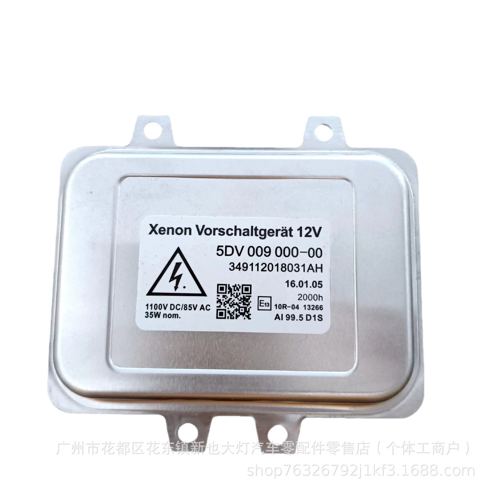 5DV 009 000-00 Малая Хелла подходит для BMW 5 серии/7 серии/X6/Golf 6/GTI