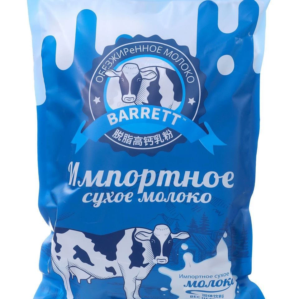 Импорт порошка молока, микрогруппа, упаковка, Россия