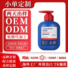 ������ϴ�lˮOEM/ODMȥмֹ�W���\���ɿ��Ͷ�������ϴ�l¶����
