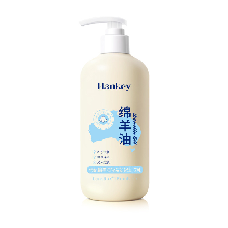 韩纪绵羊油轻盈娇嫩润肤乳体润肤乳滋润保湿持久留香大容量身体乳|undefined