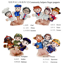 12���I����ָż��Community Helpers Finger Puppets��ë�q���