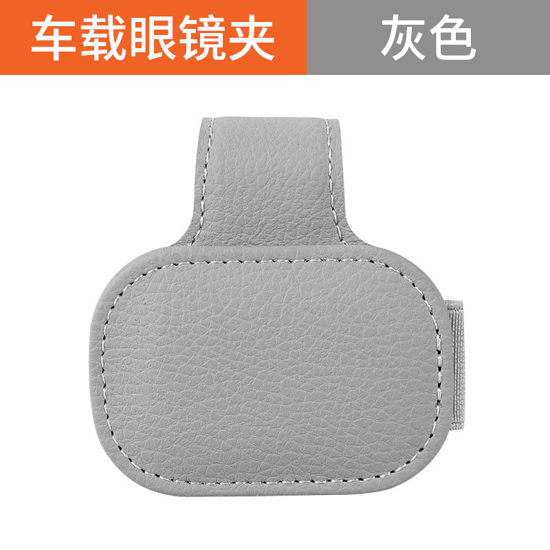 BMW ミニ R56/55 F55/56/60 クーパー車用メガネホルダー多機能紙幣ホルダーに適しています。|undefined