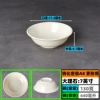 Marble-reflective bowl*7 inches-Tempered Melamine A8