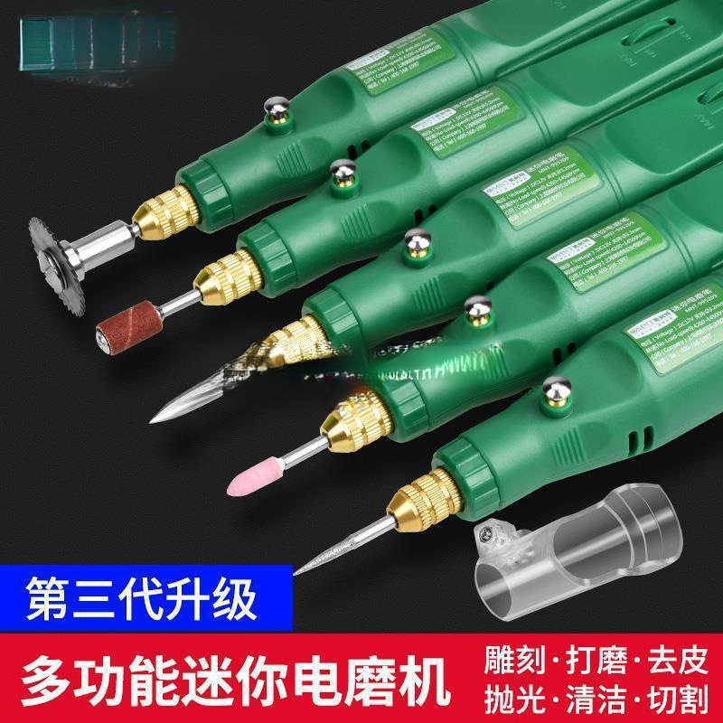 德国美耐特电磨机迷你打磨机蜜蜡抛光玉石雕刻工具DIY美甲小电钻