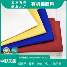 GOTS�ЙC�޷���3-16��