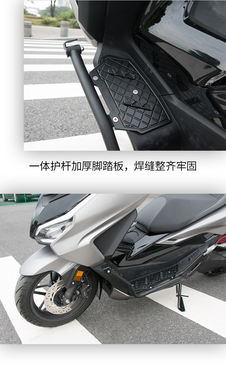 Suitable for Honda Forza 350 Guard Bar Modification, Aluminum Alloy Foot Pedal, Nss350 Stainless Steel Anti-Fall Bumper