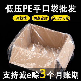 ��̖PEƽ�ڴ��������m������r�����Ԫ���������b��Ĥ��ˮ
