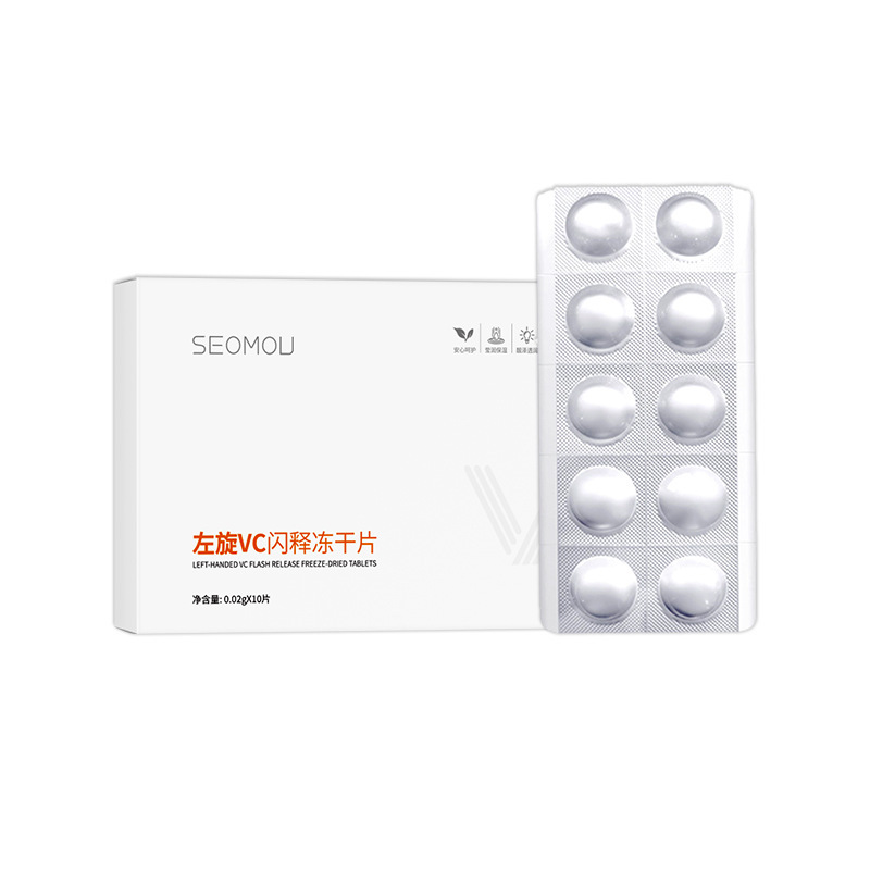 左旋VC固体精華片冷凍乾燥粉冷凍乾燥片は美しい肌の色の顔のスキンケアVC精華の裸片の卸売りを持ちます。|undefined