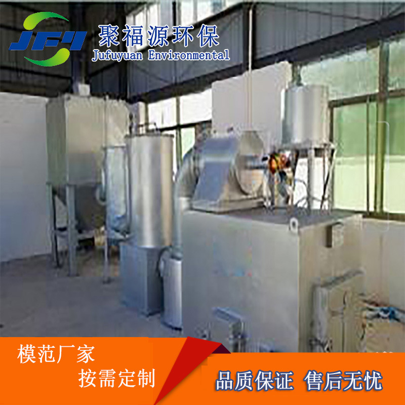 山东聚福源厂家 小型垃圾焚烧炉 热解焚烧炉 垃圾焚烧炉