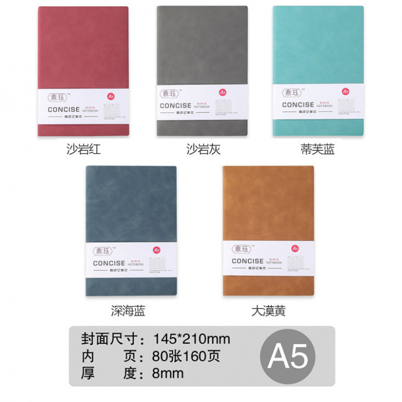 A5 160페이지, 5색 각 1권