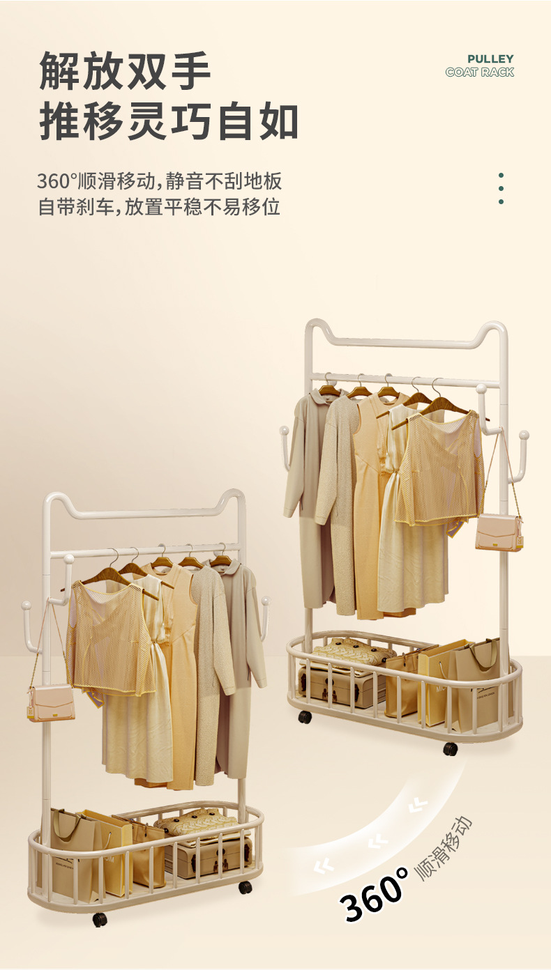 复制_衣架落地卧室挂衣架移动挂衣服置物架子网红.jpg