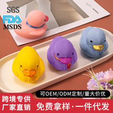 亚马逊跨境儿童小黄鸭泡澡球异形泡泡浴盐球精油沐浴球爆炸盐批发