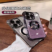 适用苹果15promax手机壳漏标磁吸电镀四角气嚢iphone14闪粉保护套