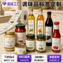 防水定做定制强粘标签