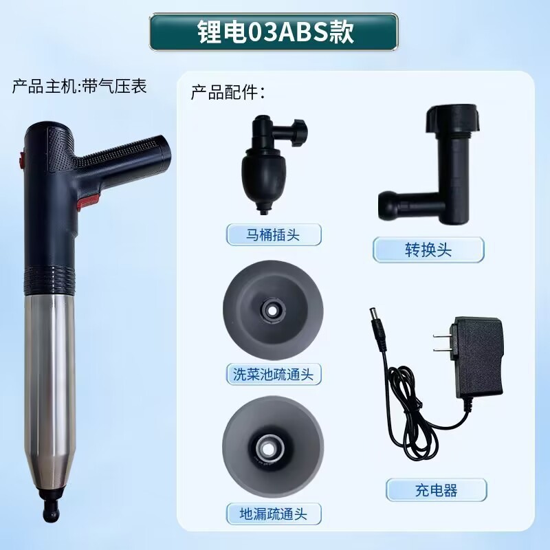 001锂电充电款疏通器 商用下水道电动疏通器厕所管道堵塞一炮通|undefined