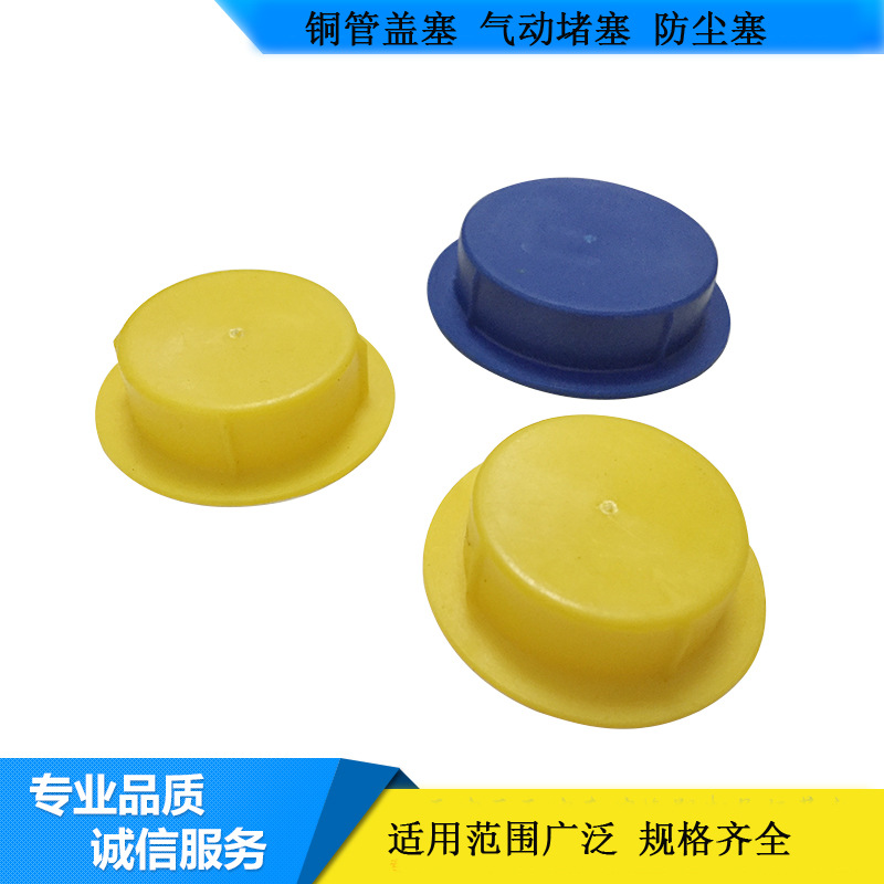 M10眼子塞锥形塞T形塞子管件内塞防护塞喷涂塞