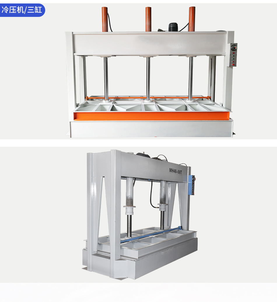 冷压机_11.jpg