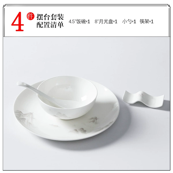 Set of 4 pieces of table [Chopstick stand]