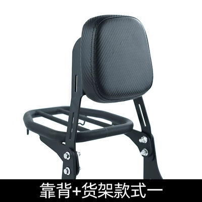 Motorcycle bumper — flash 600 Qianjiang flash 600 - flash-600-style-one-shoulder-strap-shelf-special-car-default-black-two-color-remarks