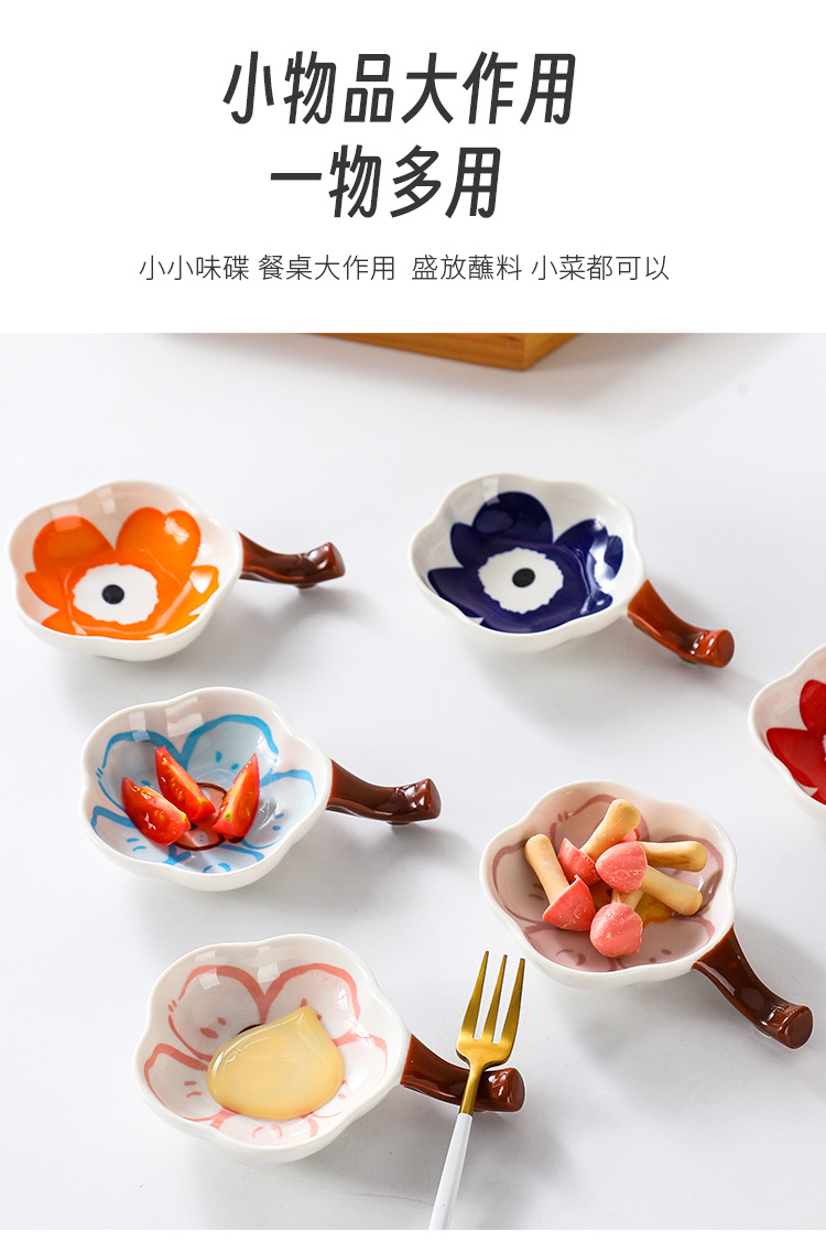 北欧陶瓷手柄碟创意梅花味碟多功能筷子架酱油醋碟小吃蘸料调料碟-阿里巴巴