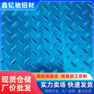 ���y�X������ܗl�y�X����l������X��1.0~5.0mm�X�Ͻ𻨼y����