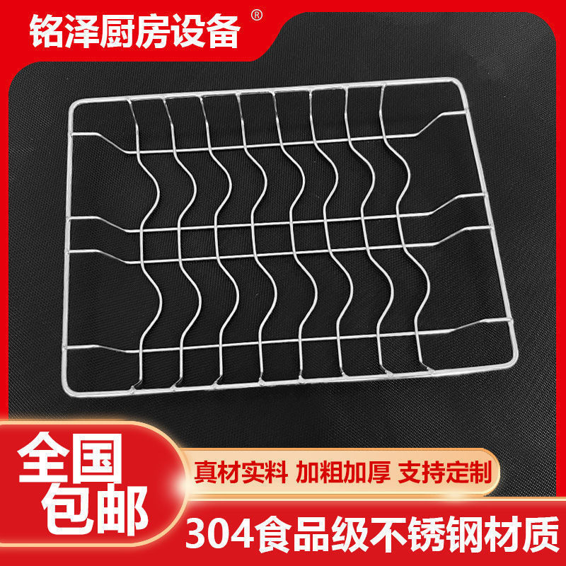 304ステンレス縦型消毒棚棚棚棚棚棚棚棚棚棚棚棚棚棚棚棚棚棚|undefined