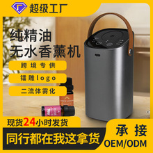 精油香薰機扩香仪家用户外车载汽车香薰机diffuser车载香薰神器