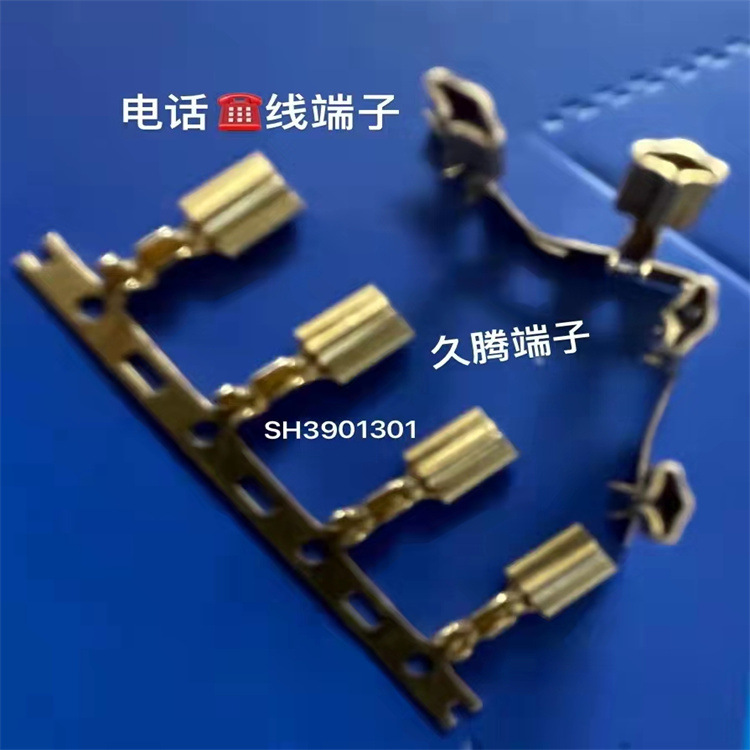 久腾直供应电话线端子 1.3圆针母端 五金冲压接插件3.9接线端子