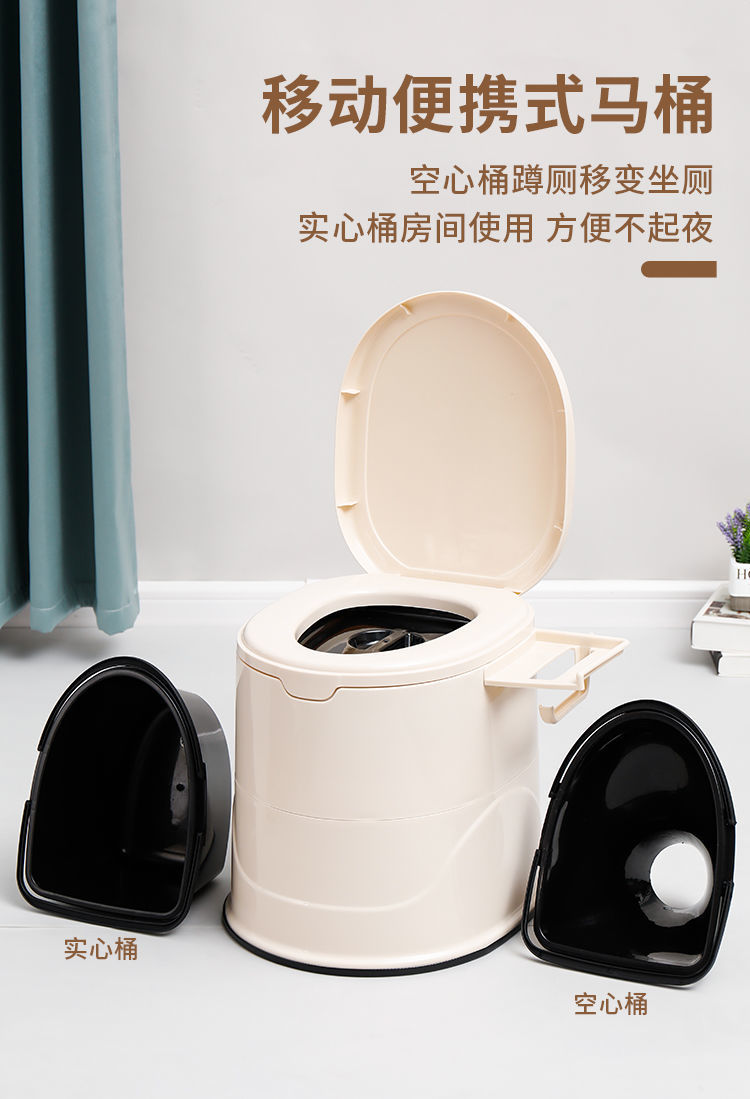 Toilet, elderly squat toilet, mobile sitting toilet, indoor toilet chair, plastic toilet stool, adult toilet, urine bucket factory undefined