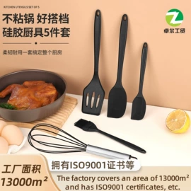 烹饪勺铲;刀具套装;厨用剪刀