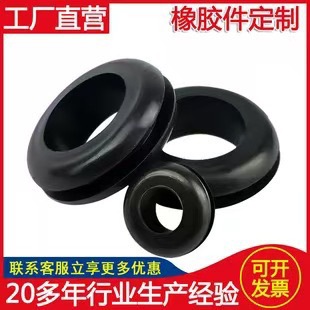 工厂直营橡胶密封件硅胶件密封圈橡胶垫可按要求制作