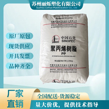 PP-R�ܲļ� C180(PPB-M00D) �P��ʯ�� ��ˮ�ܑ��� ���ϻ��D��ԭ��