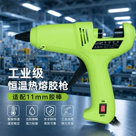热熔胶;其他五金工具;点胶设备