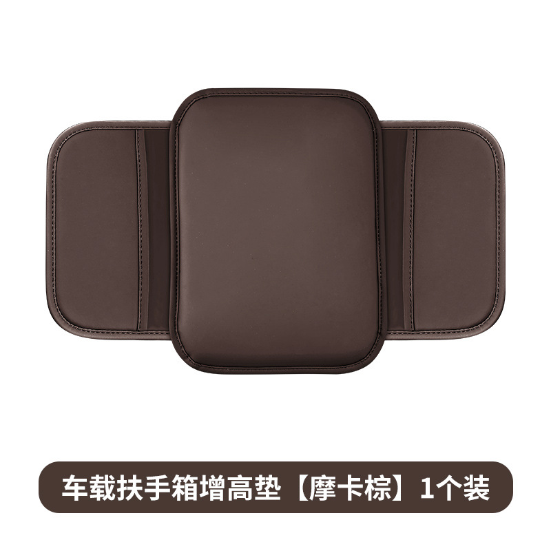 Car Armrest Box: Universal Armrest box pad - mocha-brown-note-car-model