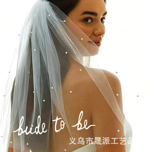 Bride toBe�����^���̽��^�������Ɍ��p�������^��
