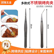 16cm���P䓿���A���^ֱ�^������ӟ����Aţ�ŊAʳƷ�N���決�A��