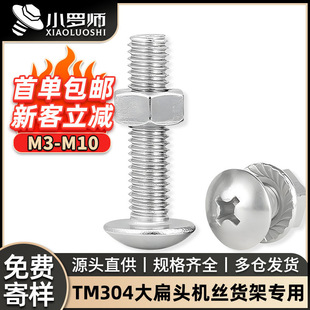 TM304�f�ܽ�䓲��ό���؛���ݽzʮ�ֻ����F�۴���^���i�R܇˨M6/