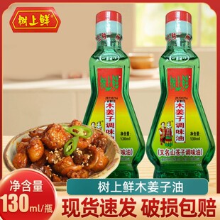 �����rľ������130ml�{ζ���ؑc���賴���{ζƷ�������{�����l