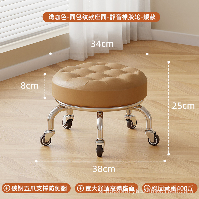Rueda universal pequeño taburete polea baja taburete doméstico rueda banco redondo para adultos con niños pedicura limpieza taburete silencioso