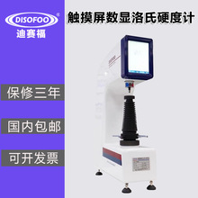 @ӲӋģӲȜyԇxHRTS-150߾|ӲӋ